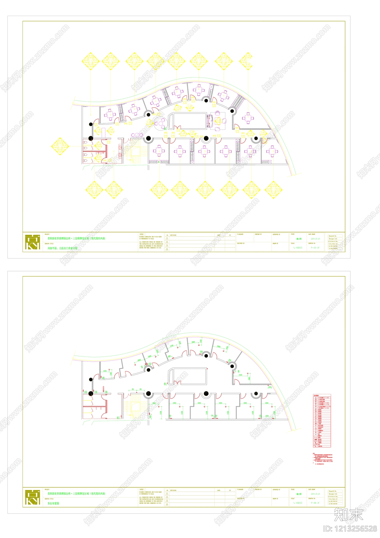 现代棋牌室cad施工图下载【ID:1213256528】