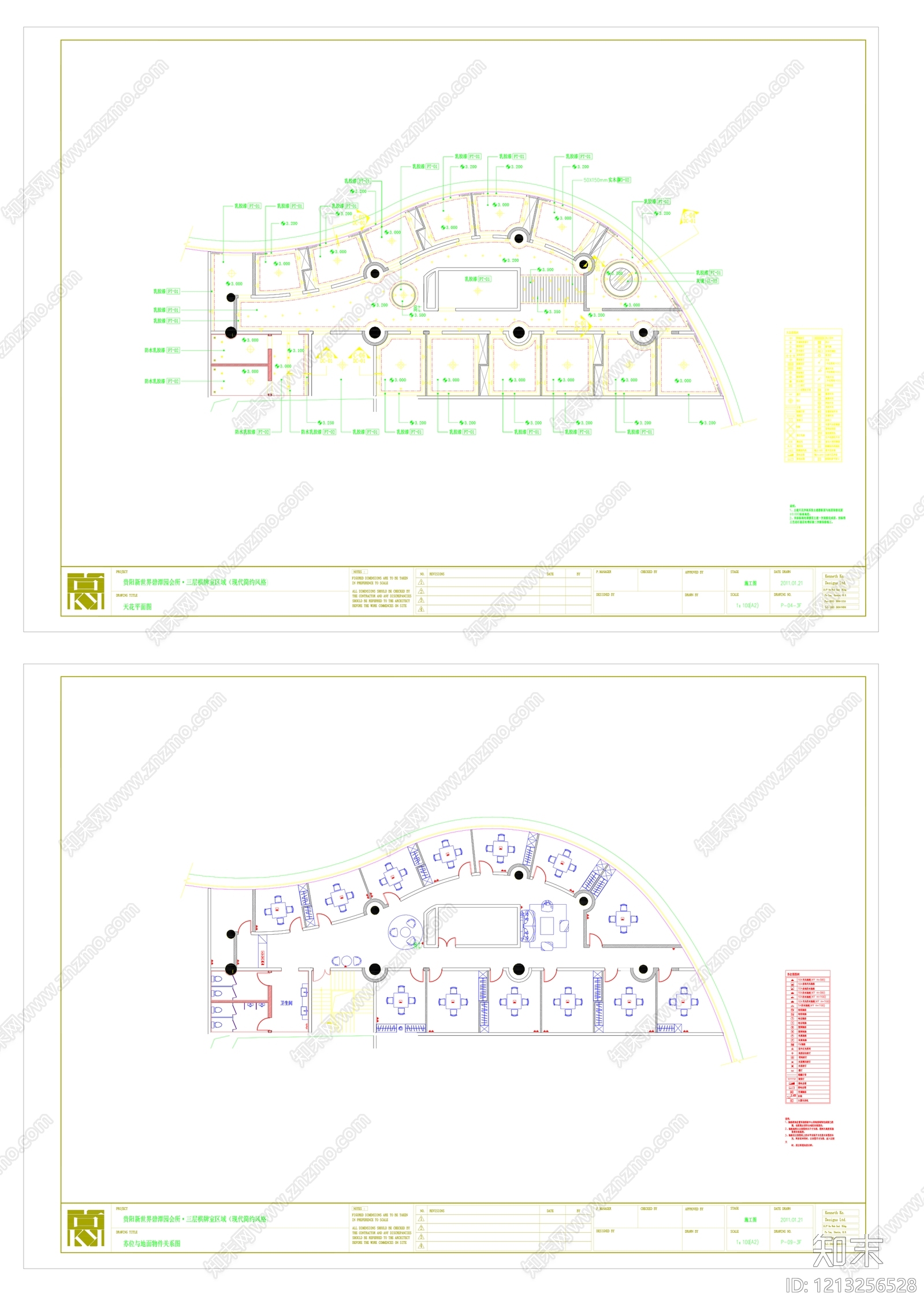 现代棋牌室cad施工图下载【ID:1213256528】