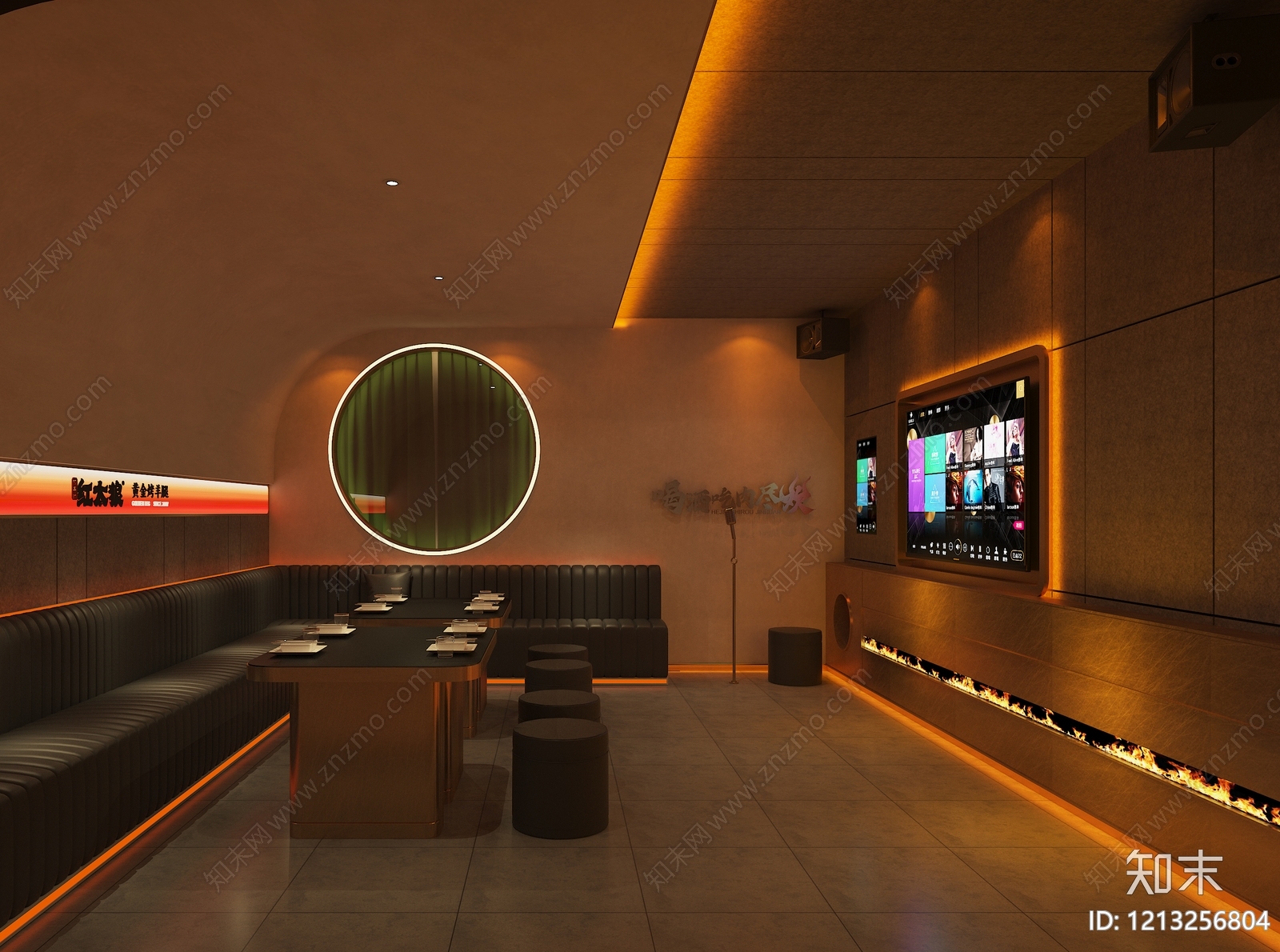 复古KTV3D模型下载【ID:1213256804】