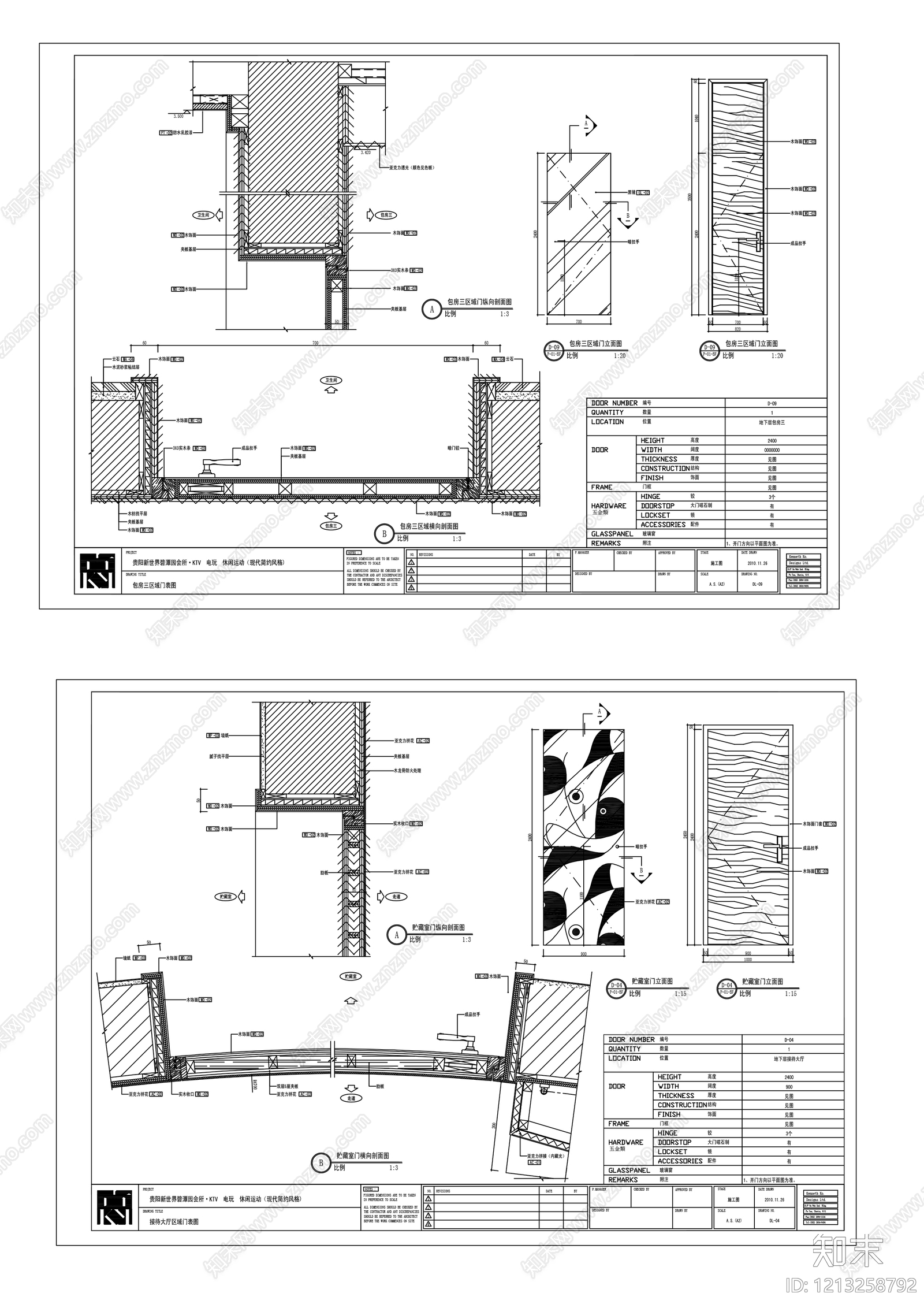 现代门cad施工图下载【ID:1213258792】