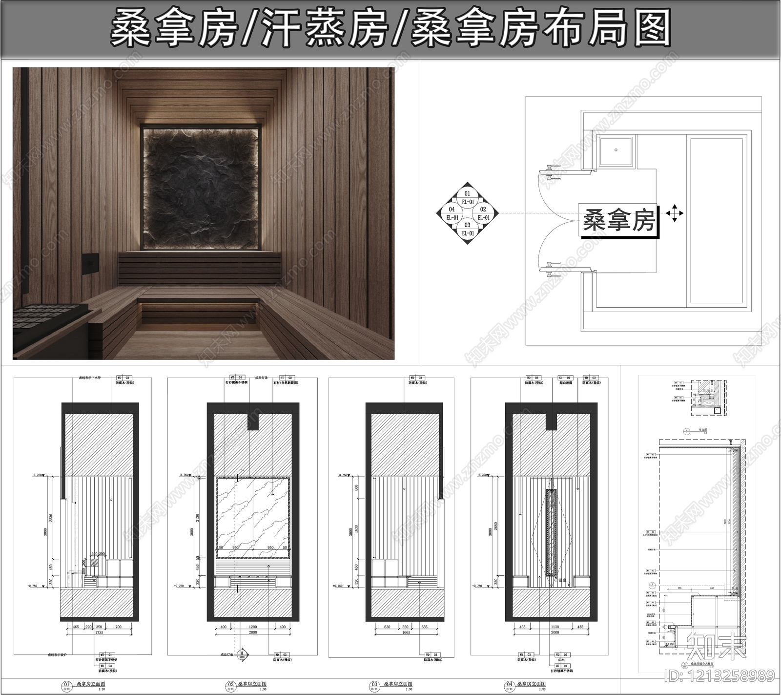 现代其他休闲娱乐空间cad施工图下载【ID:1213258989】