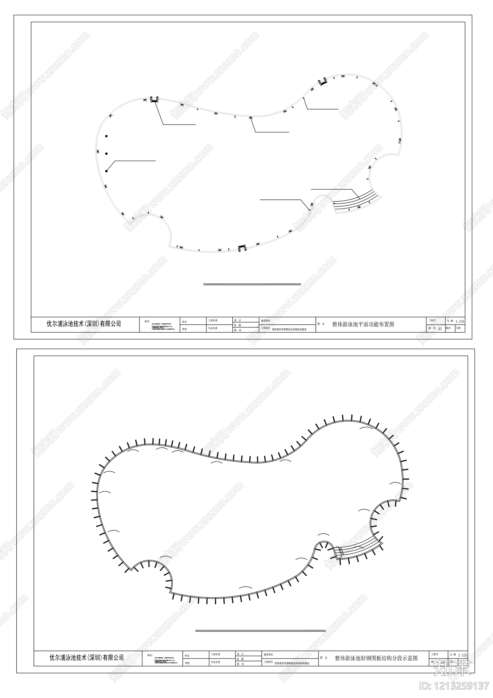 现代游泳馆cad施工图下载【ID:1213259137】
