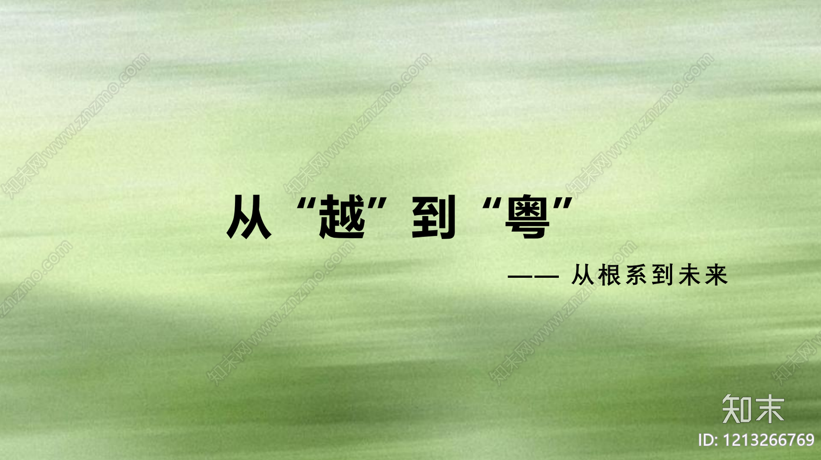 现代新中式办公室下载【ID:1213266769】