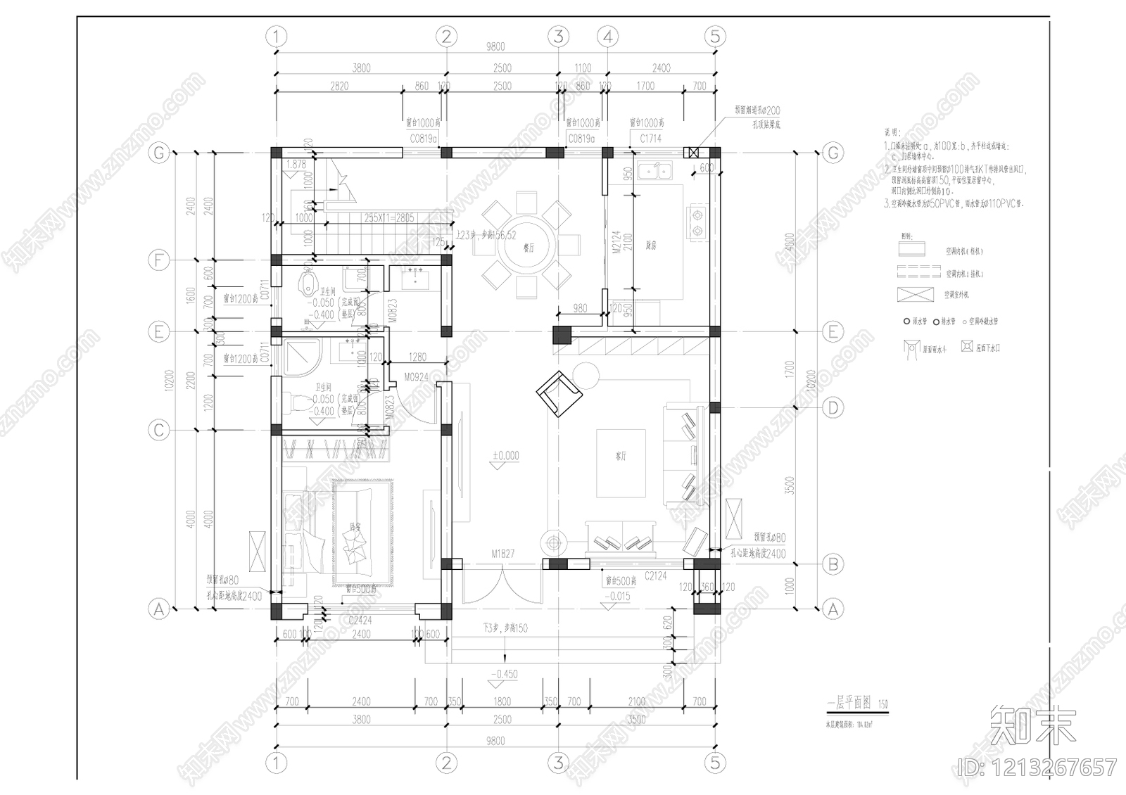 现代别墅建筑cad施工图下载【ID:1213267657】