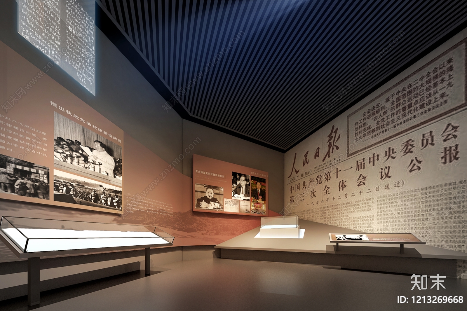 新中式党建展厅3D模型下载【ID:1213269668】