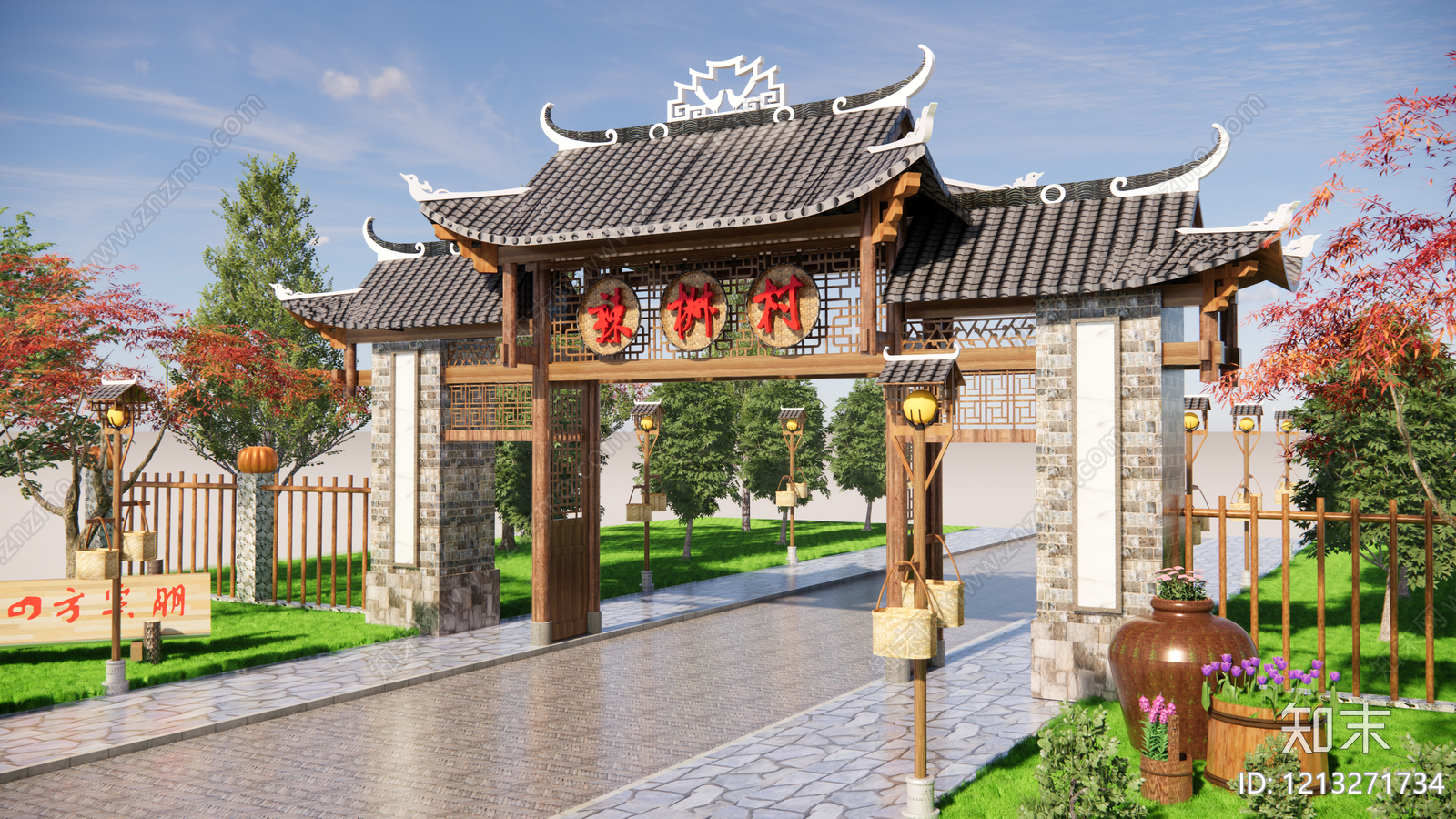 新中式入口大门SU模型下载【ID:1213271734】
