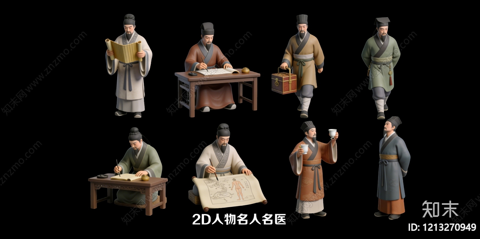 新中式虚拟人物SU模型下载【ID:1213270949】