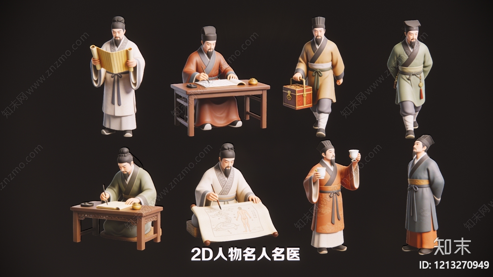 新中式虚拟人物SU模型下载【ID:1213270949】