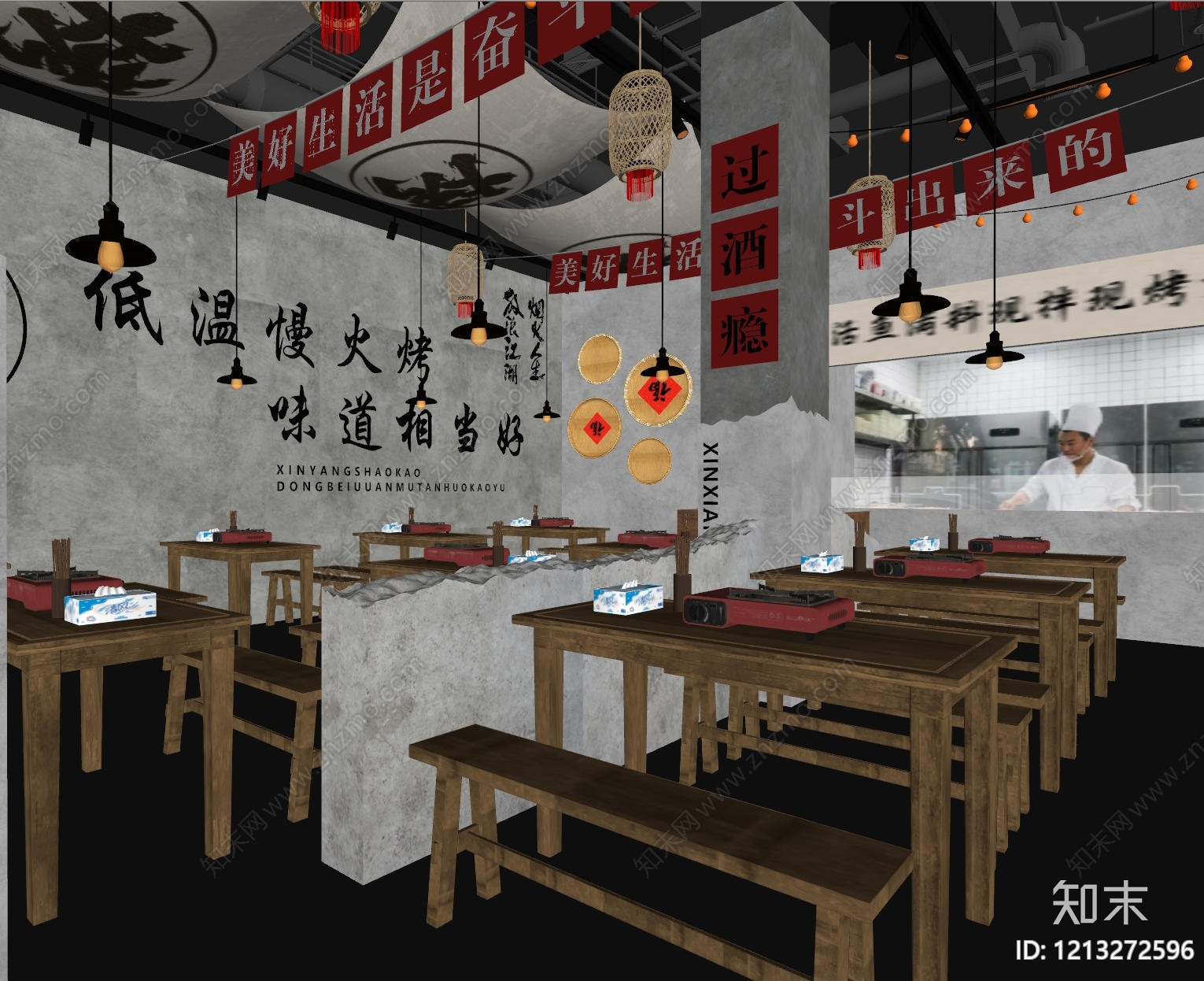 复古烧烤烤肉店SU模型下载【ID:1213272596】