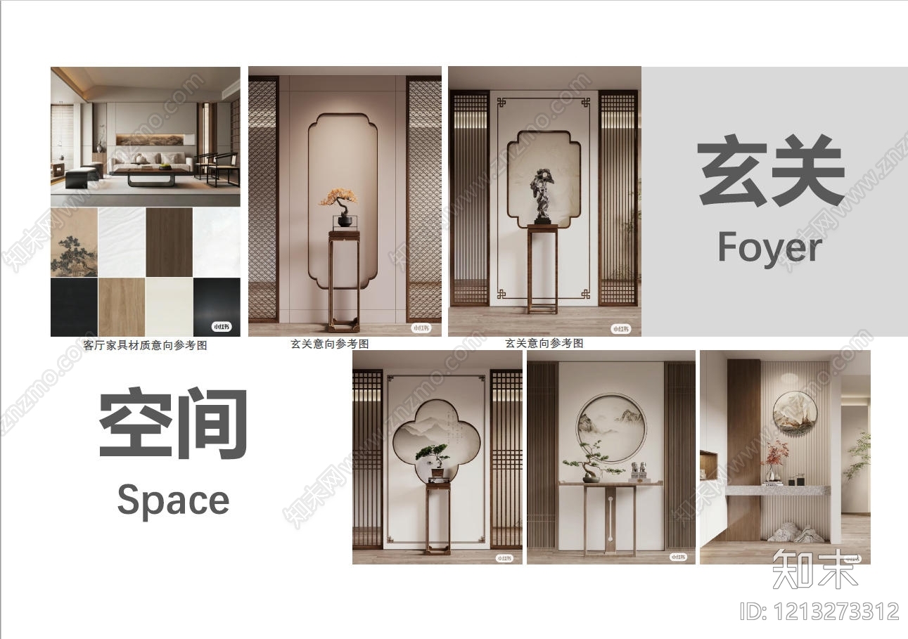 现代新中式别墅下载【ID:1213273312】