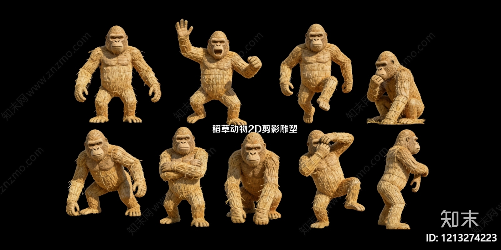 稻草雕塑其他动物3D模型下载【ID:1213274223】