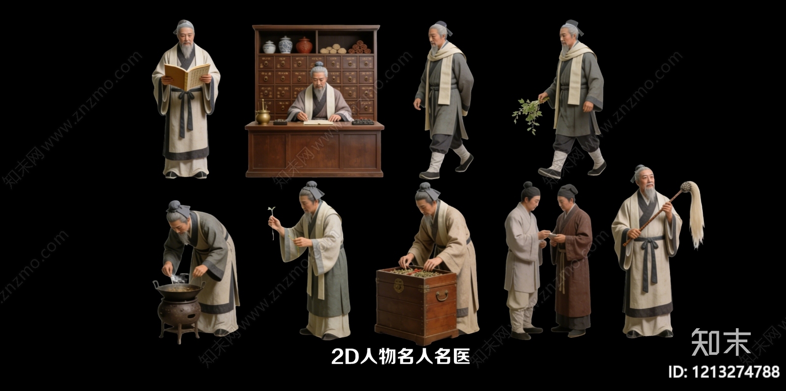 新中式虚拟人物3D模型下载【ID:1213274788】