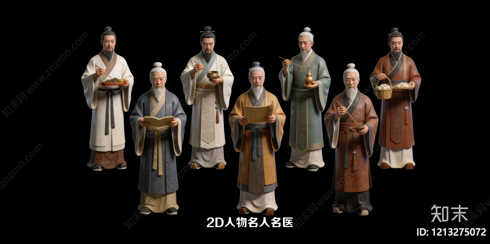 新中式多人3D模型下载【ID:1213275072】
