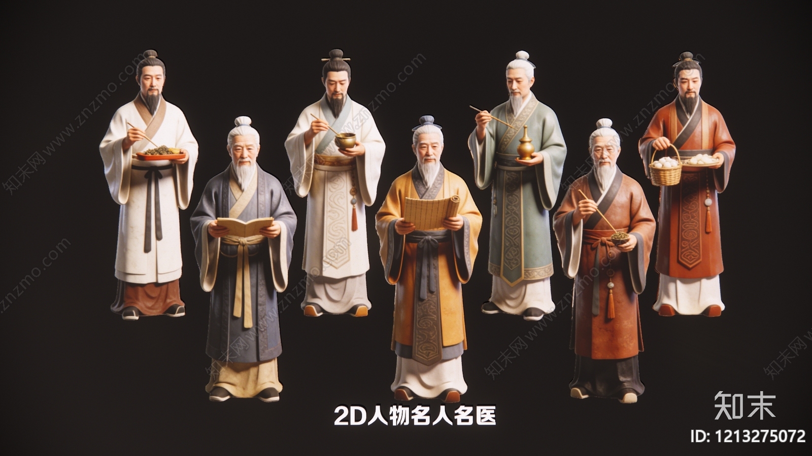 新中式多人3D模型下载【ID:1213275072】