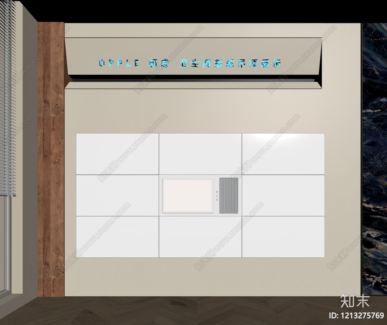 现代吊顶SU模型下载【ID:1213275769】