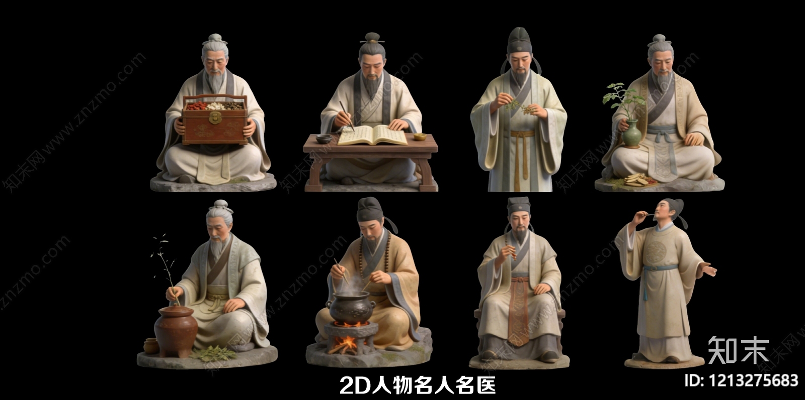 新中式多人3D模型下载【ID:1213275683】