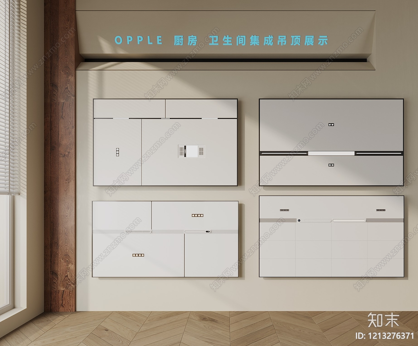 现代简约吊顶SU模型下载【ID:1213276371】