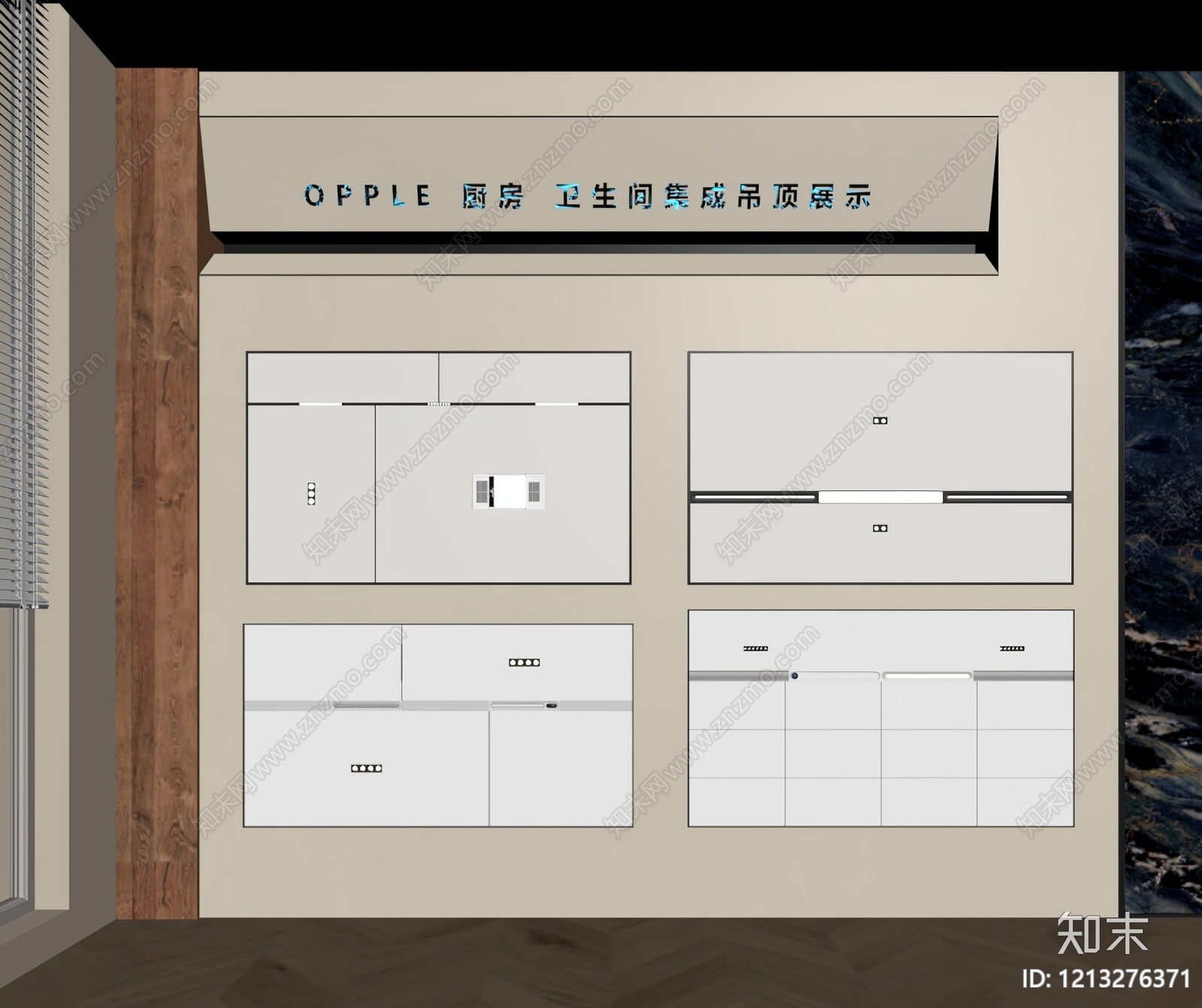 现代简约吊顶SU模型下载【ID:1213276371】