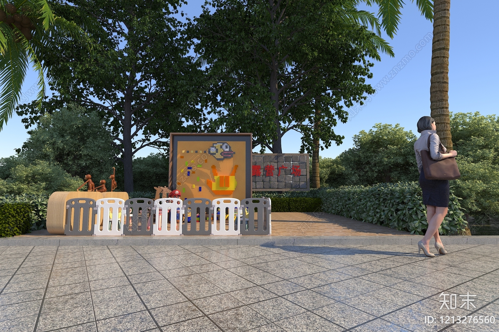 现代景观儿童游乐空间3D模型下载【ID:1213276560】