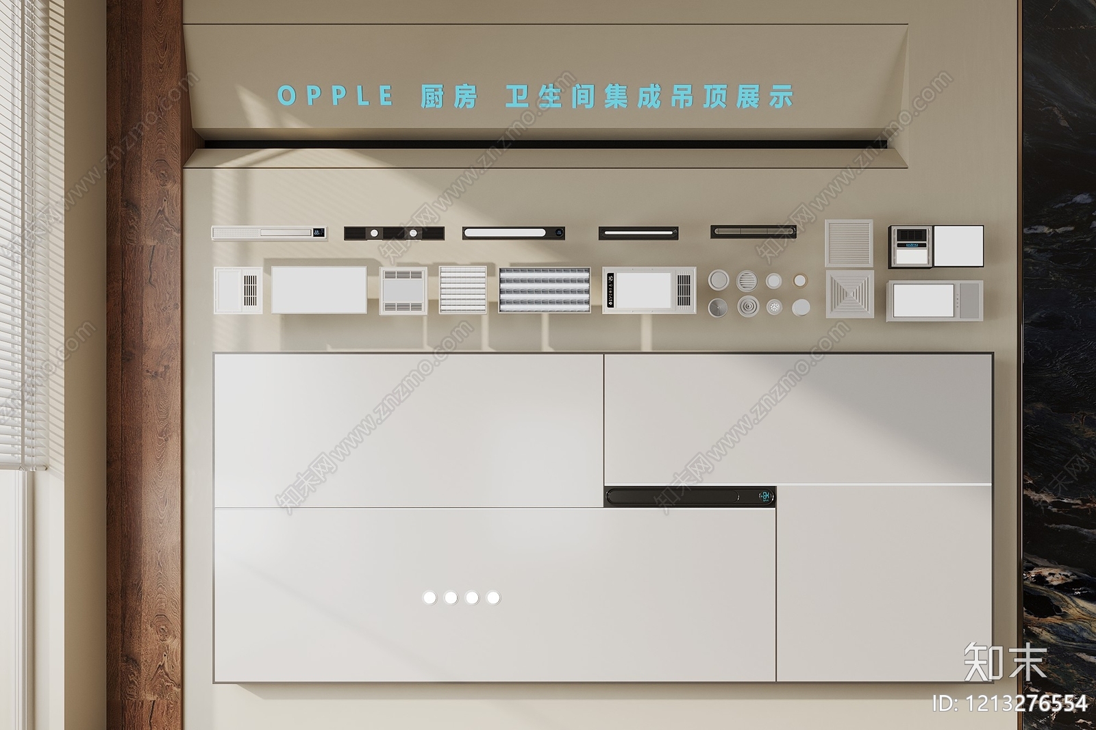 现代简约吊顶SU模型下载【ID:1213276554】