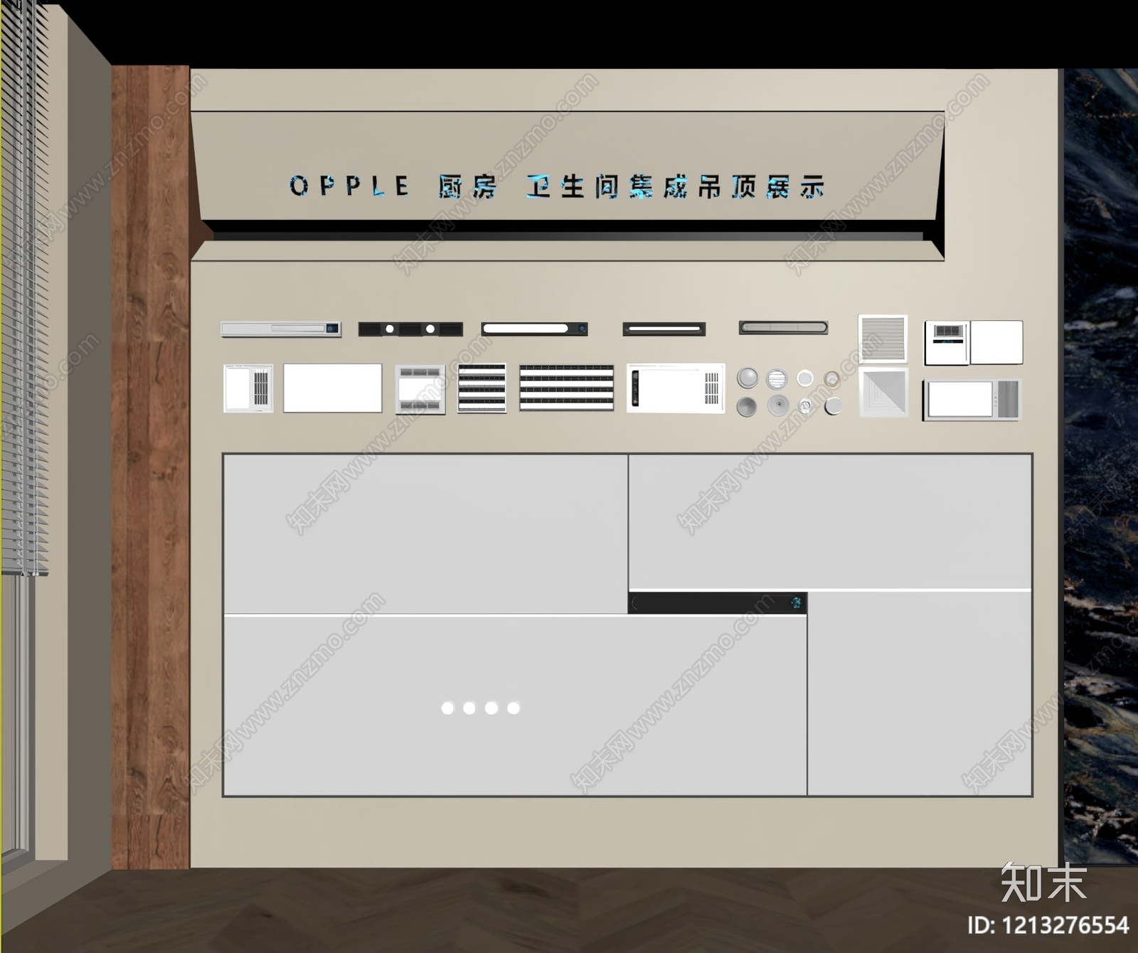 现代简约吊顶SU模型下载【ID:1213276554】