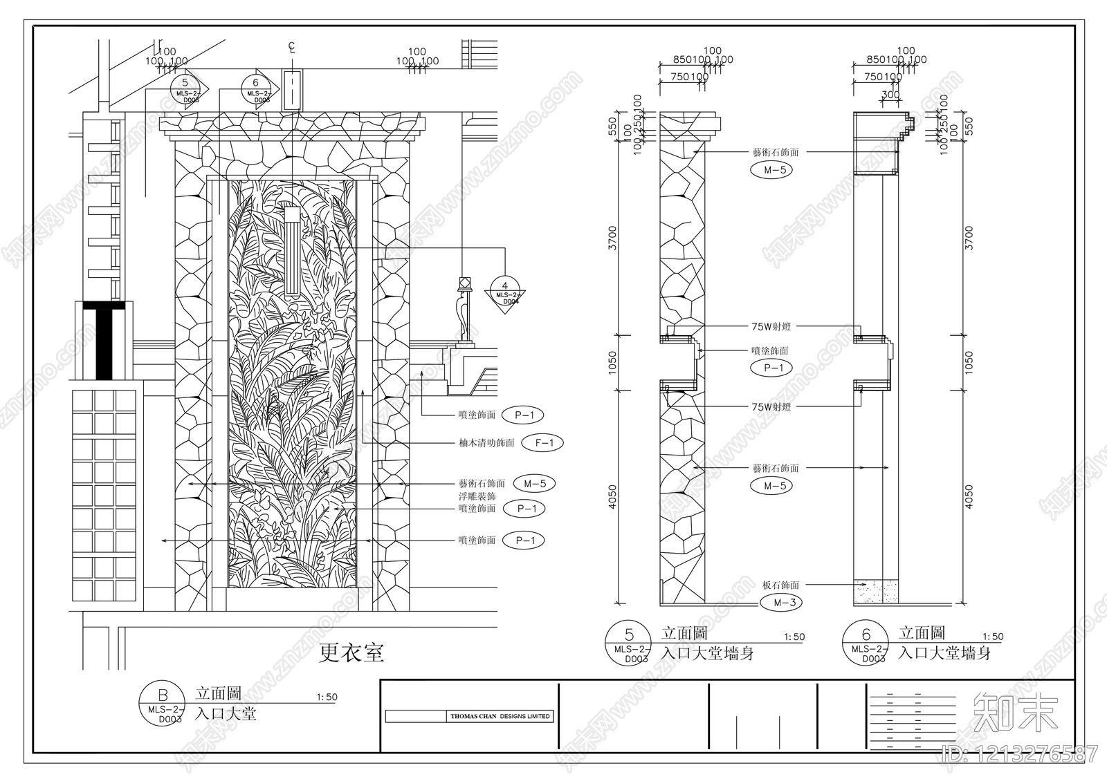 现代更衣室施工图下载【ID:1213276587】