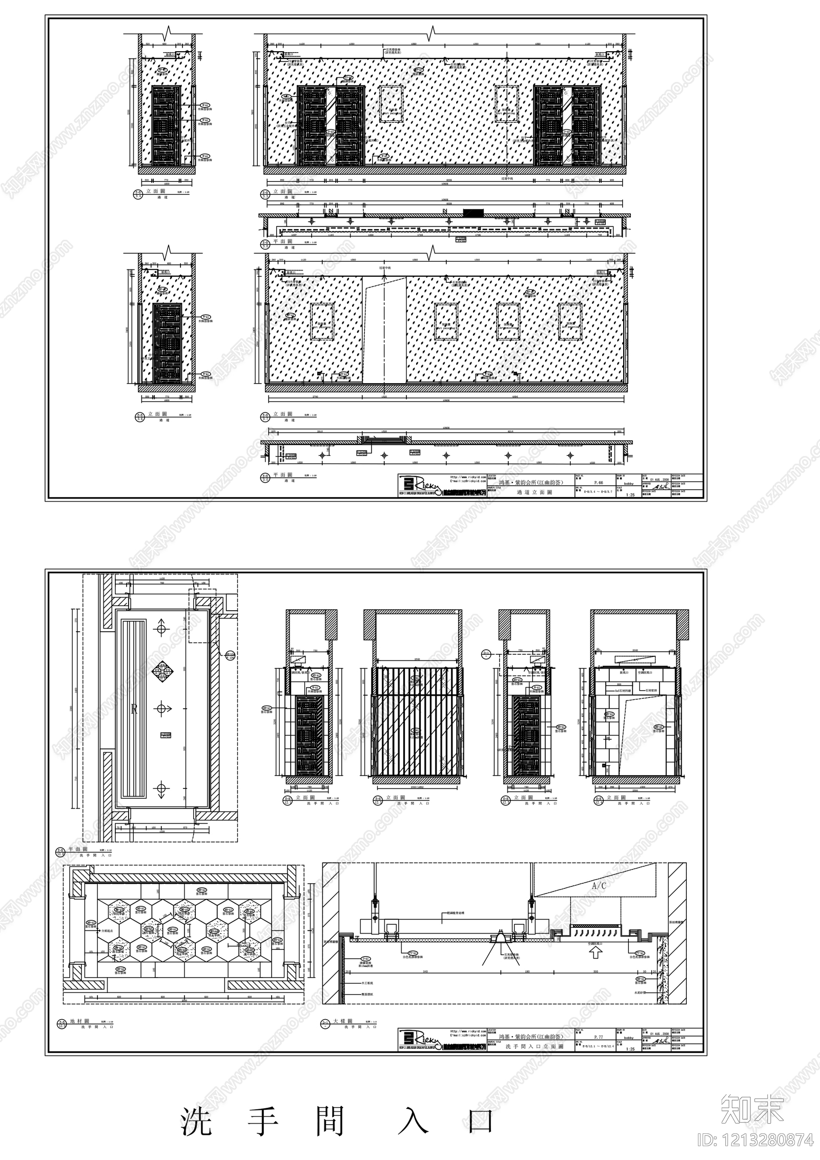 现代会所cad施工图下载【ID:1213280874】