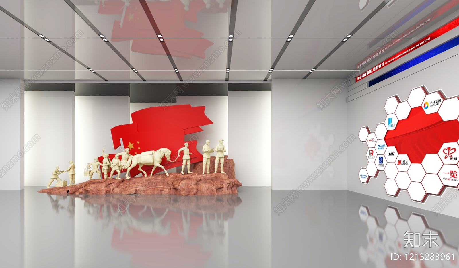 现代党建风党建展厅3D模型下载【ID:1213283961】