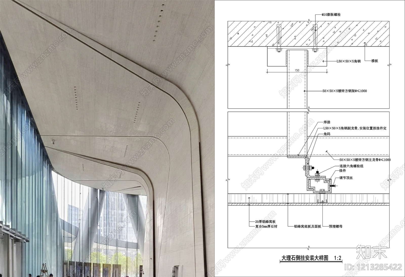 吊顶节点施工图下载【ID:1213285422】