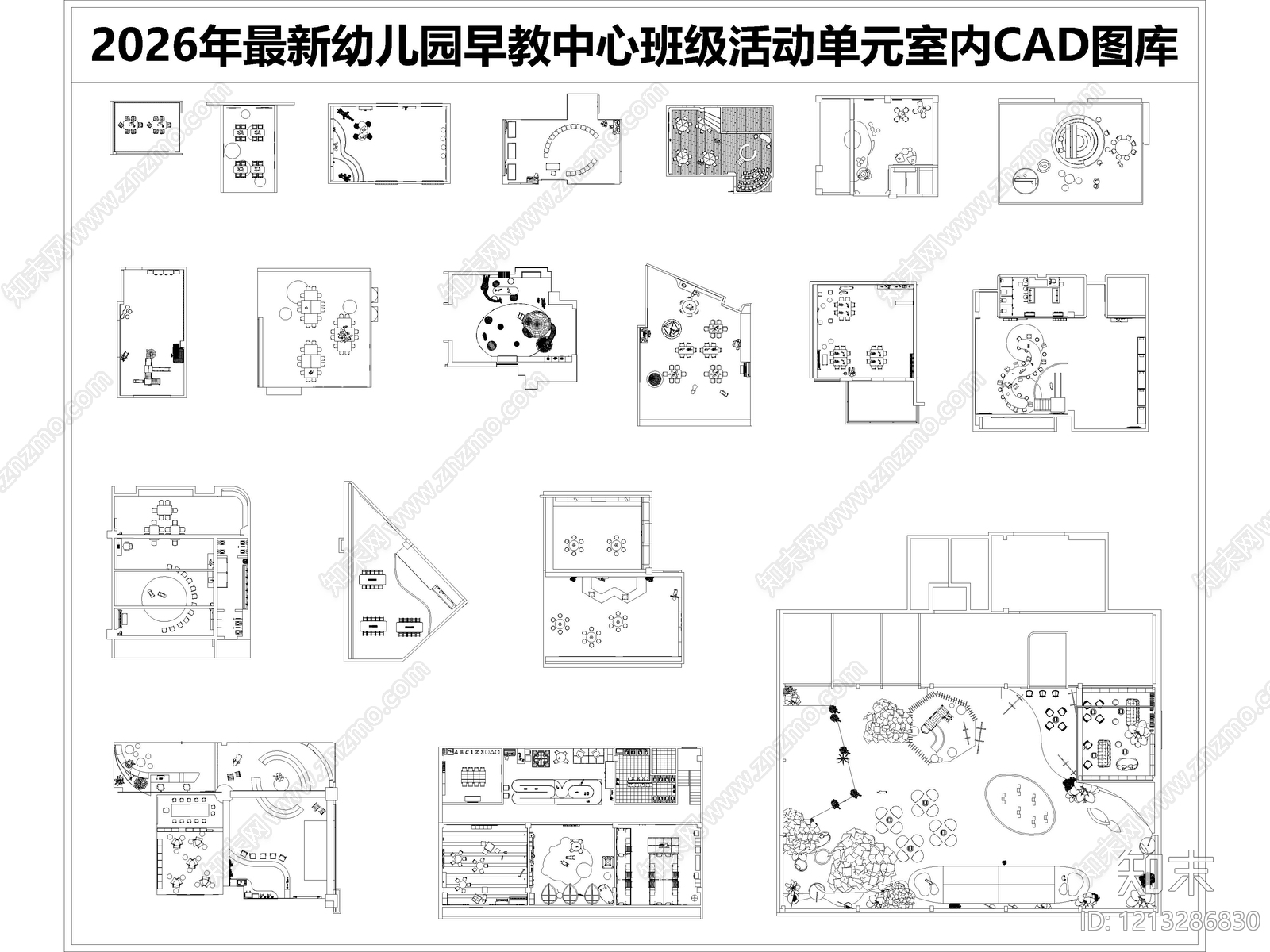 现代其他图库施工图下载【ID:1213286830】