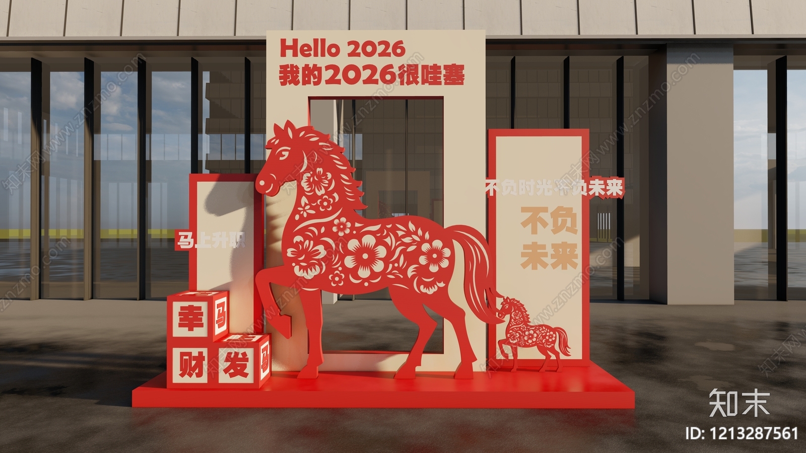 新中式打卡墙SU模型下载【ID:1213287561】