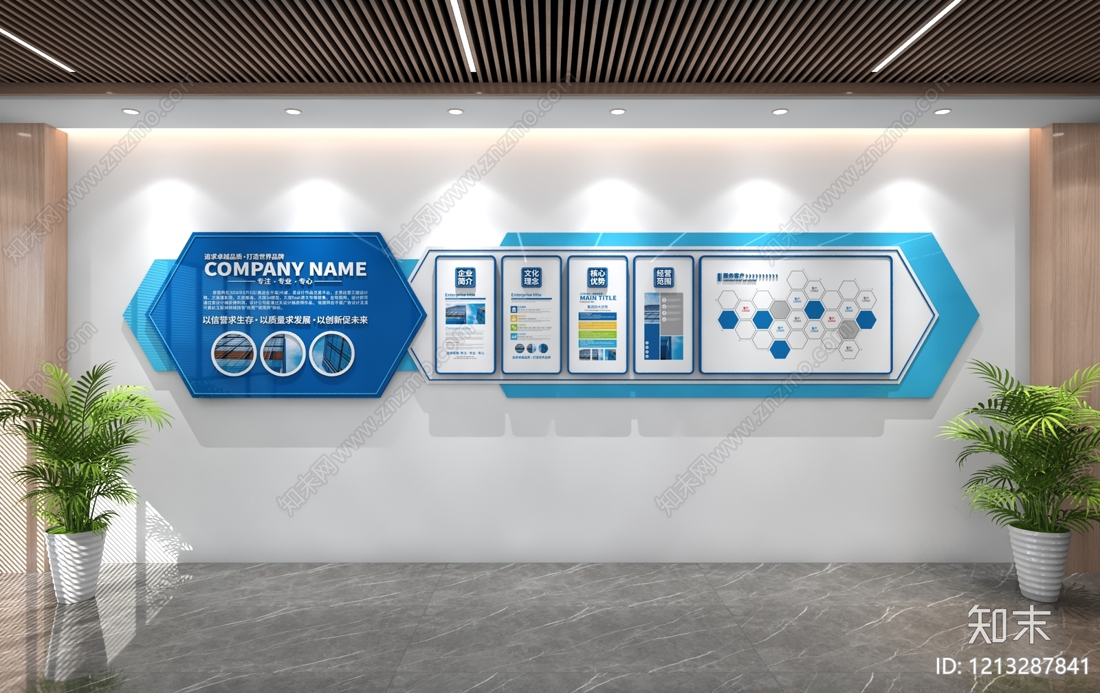 现代简约科技展厅3D模型下载【ID:1213287841】