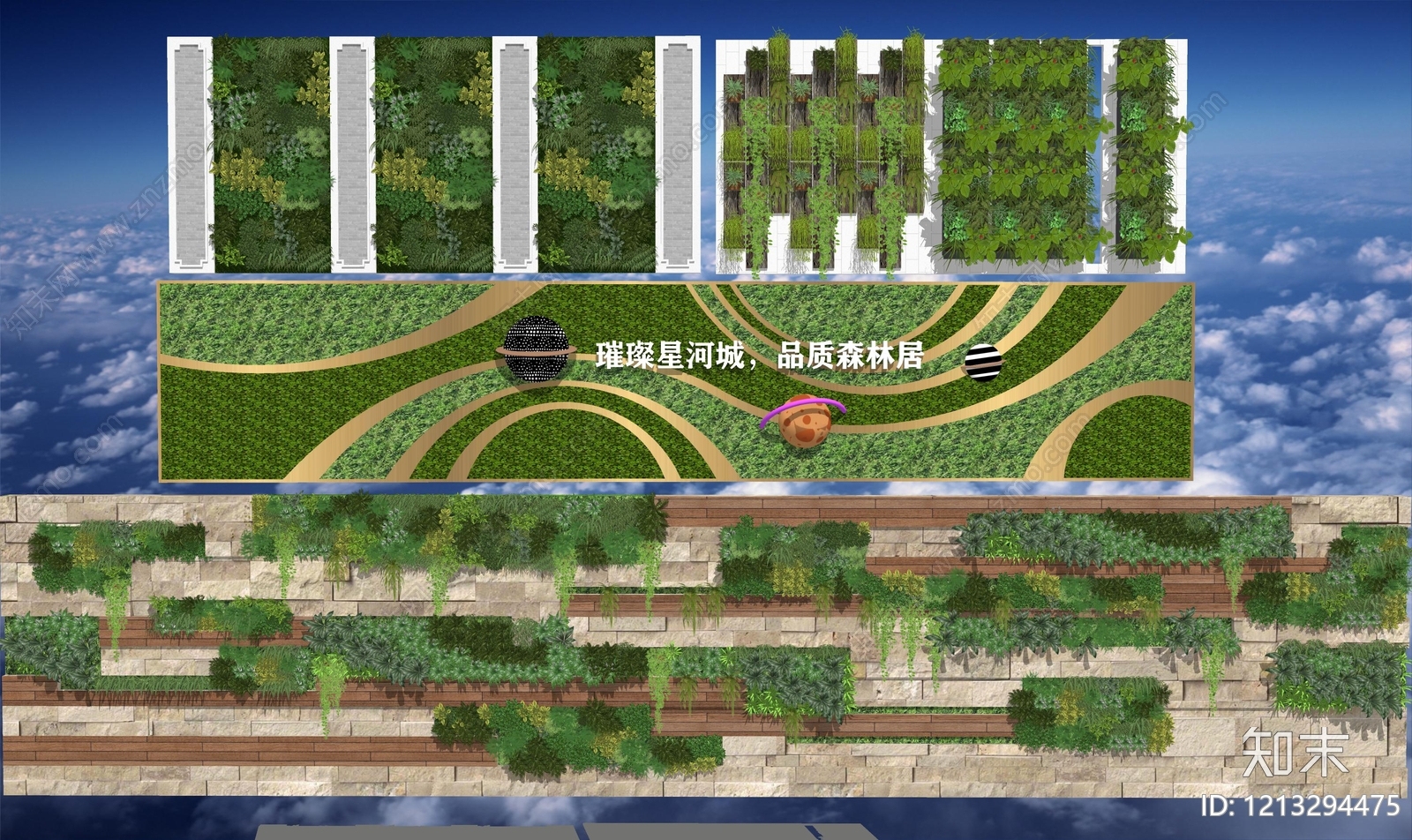 垂直绿化景观景墙SU模型下载【ID:1213294475】