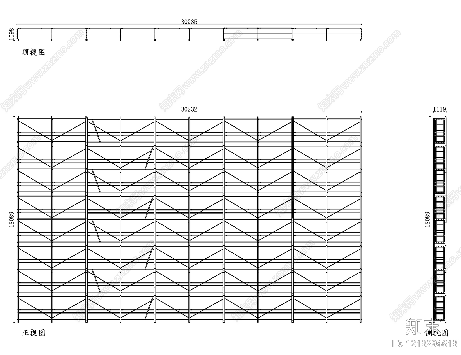 钢结构施工图下载【ID:1213294613】