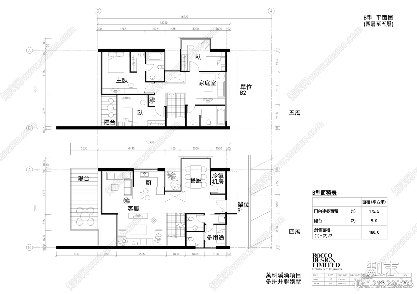 现代别墅建筑cad施工图下载【ID:1213296633】