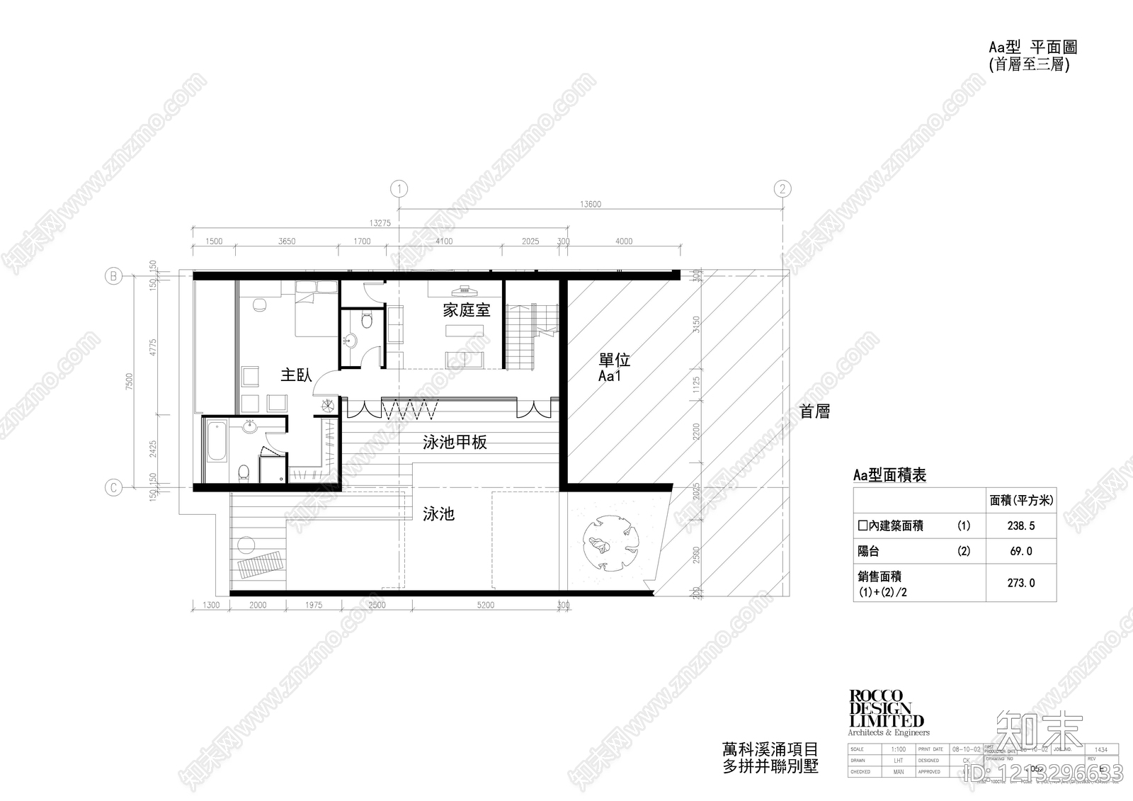 现代别墅建筑cad施工图下载【ID:1213296633】