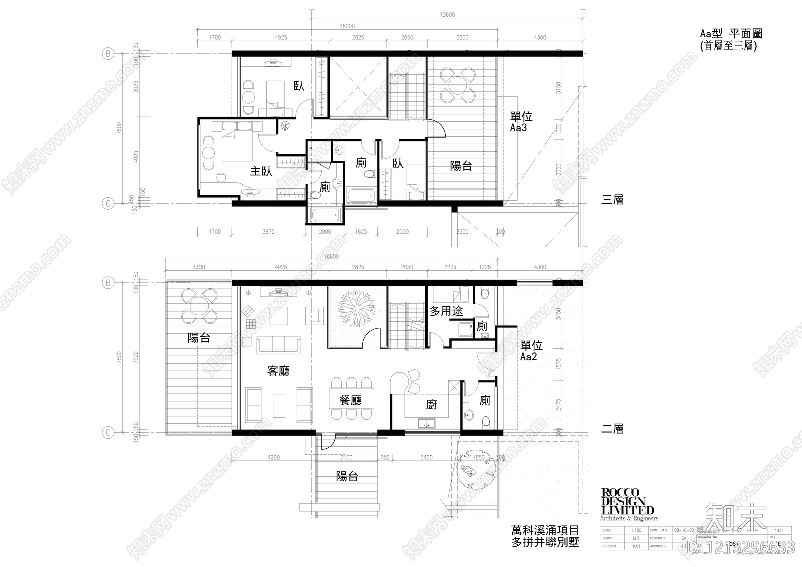现代别墅建筑cad施工图下载【ID:1213296633】