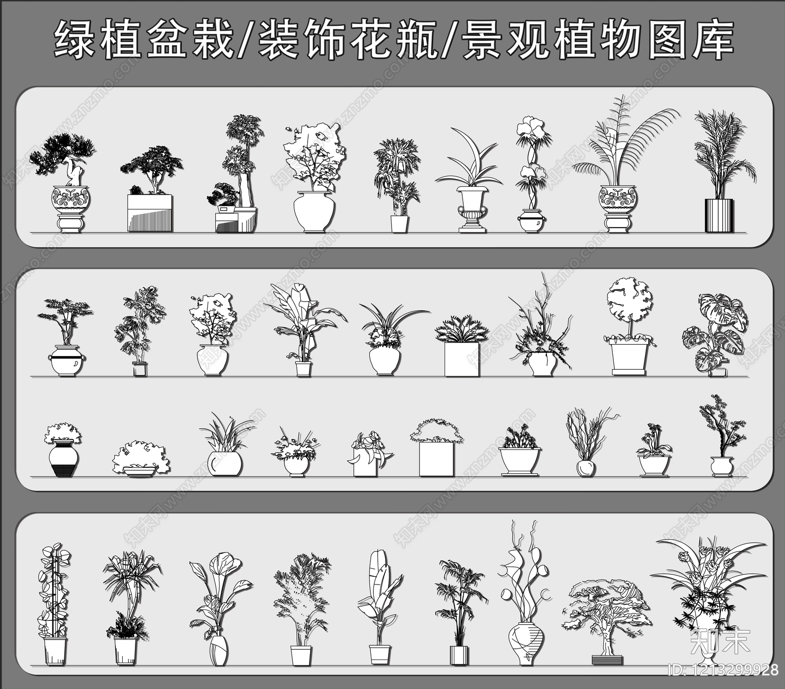 新中式中式综合植物图库施工图下载【ID:1213299928】