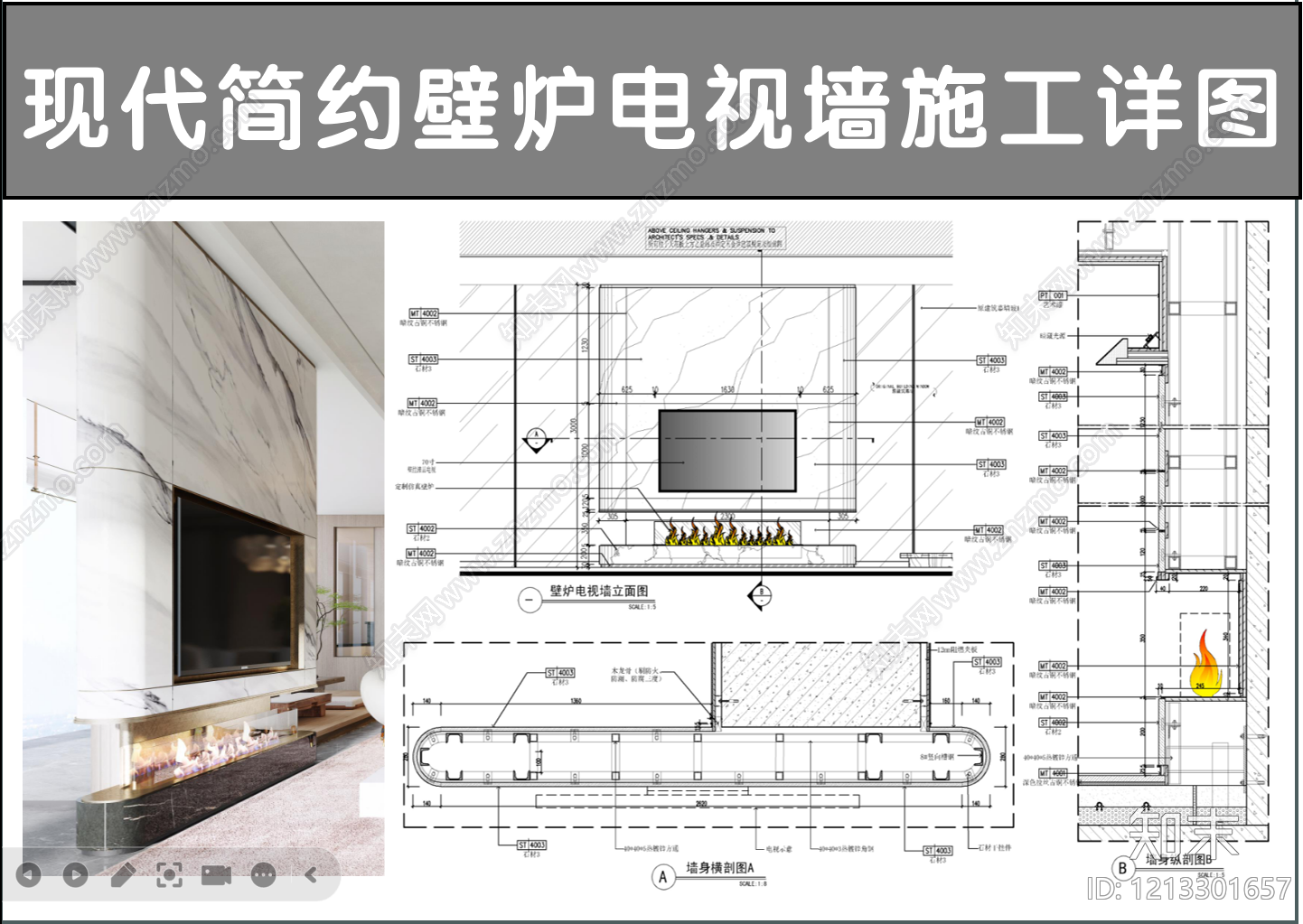 背景墙节点施工图下载【ID:1213301657】