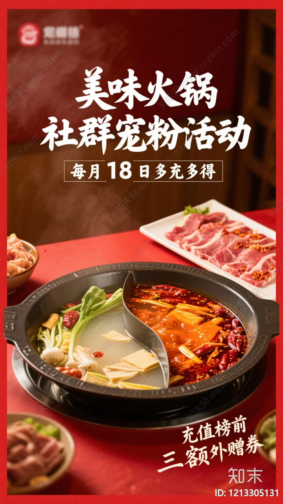 现代海报贴图下载【ID:1213305131】