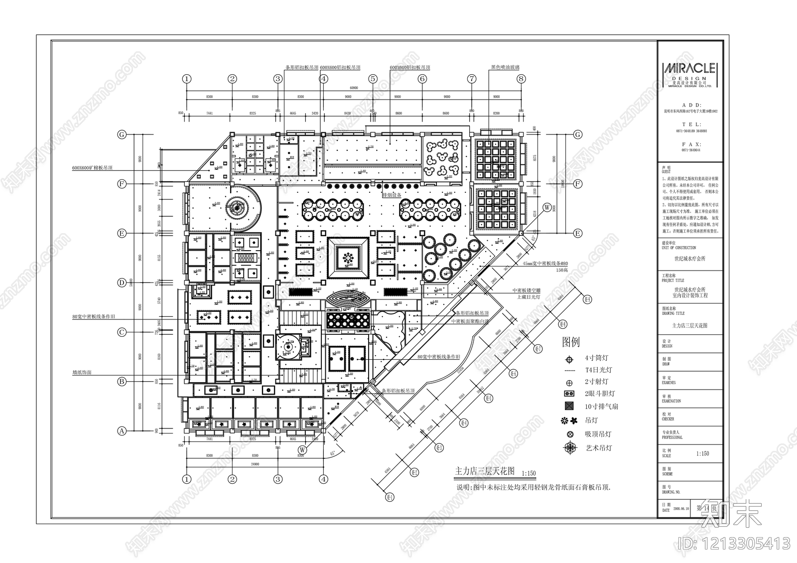 工装平面图施工图下载【ID:1213305413】