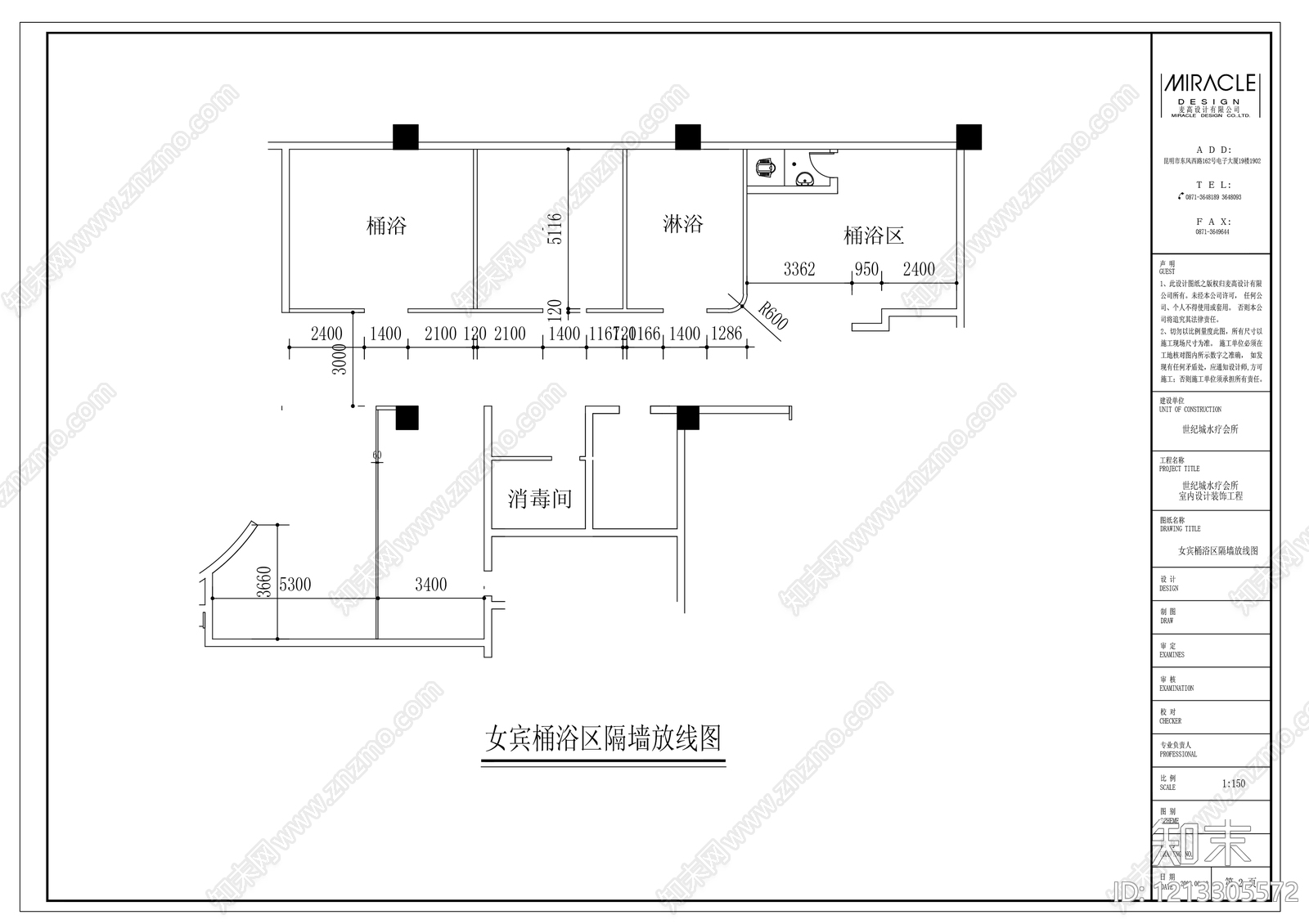 工装平面图施工图下载【ID:1213305572】