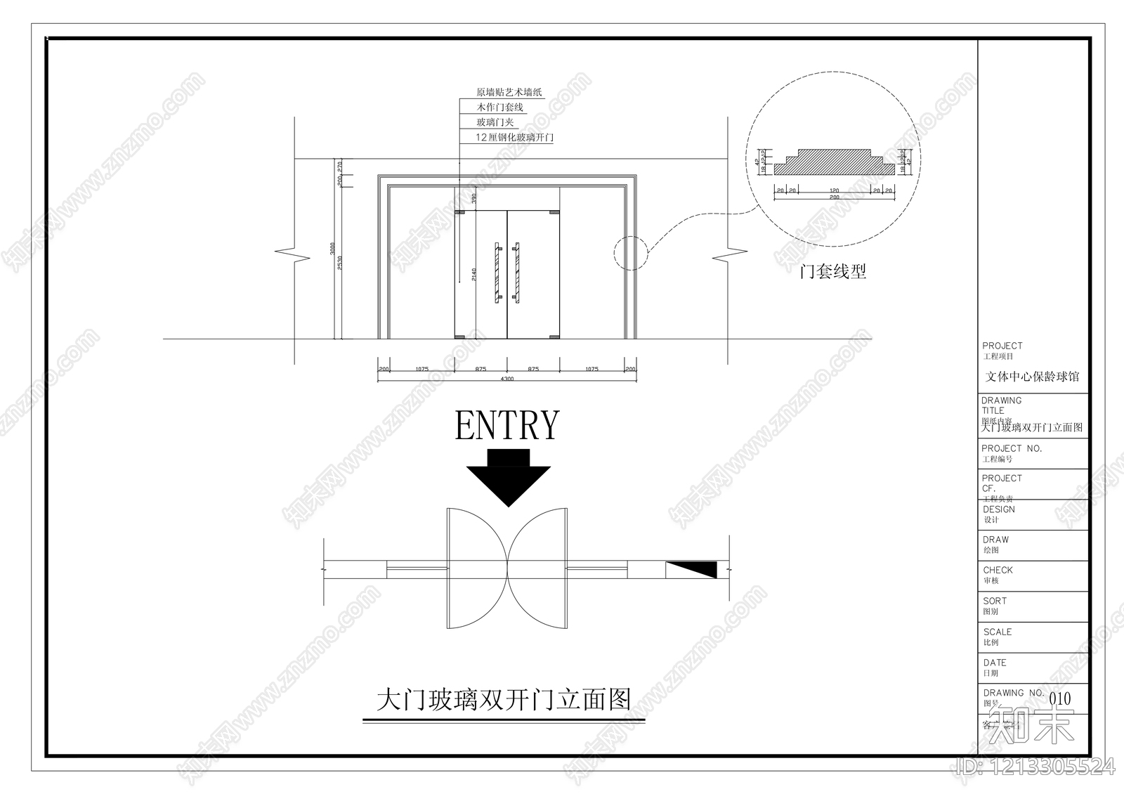 现代其他休闲娱乐空间cad施工图下载【ID:1213305524】