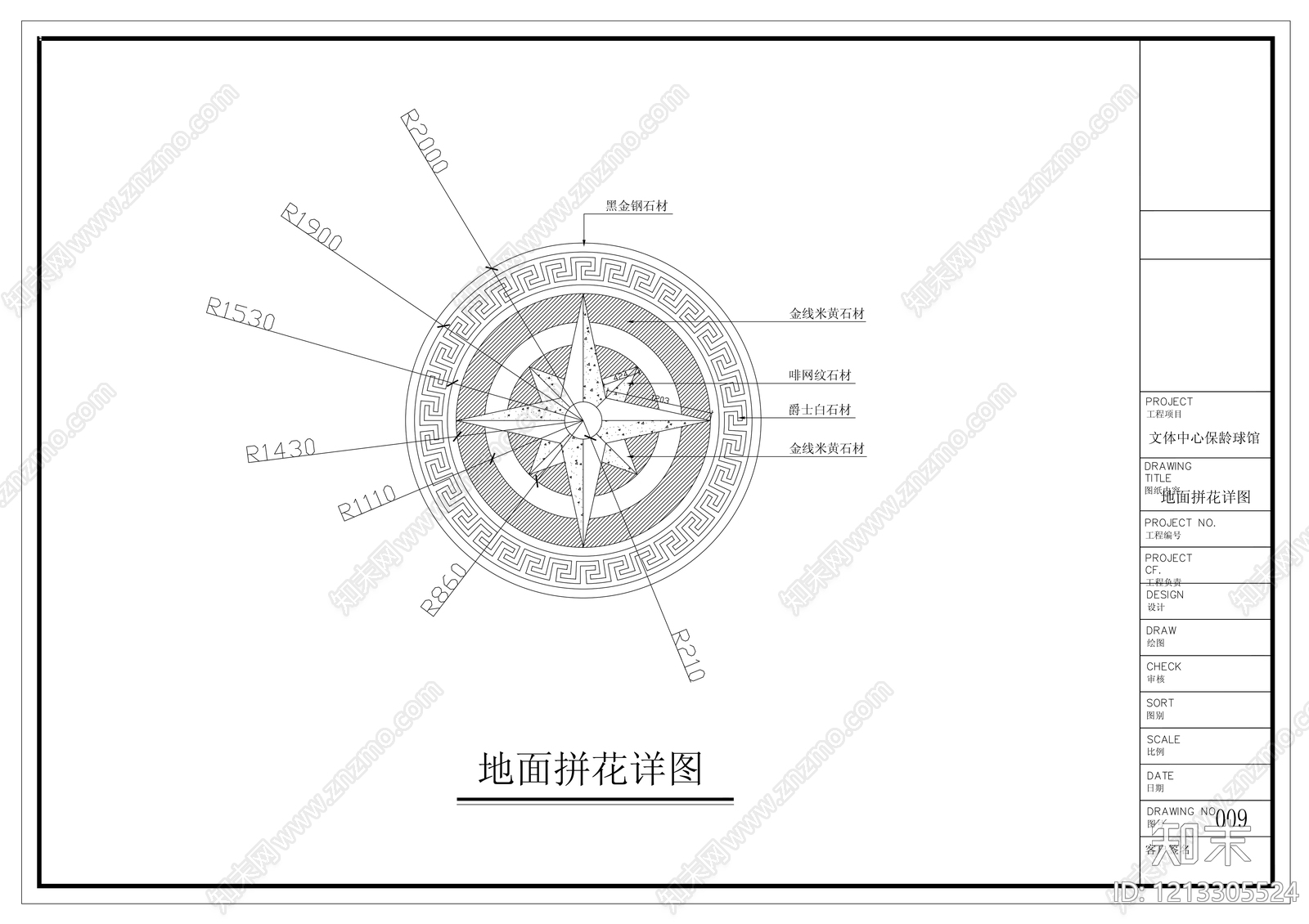 现代其他休闲娱乐空间cad施工图下载【ID:1213305524】