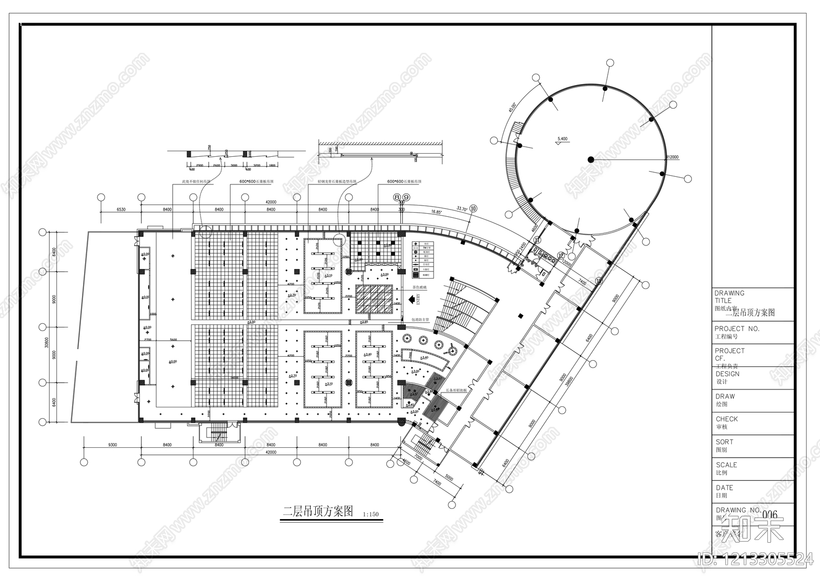 现代其他休闲娱乐空间cad施工图下载【ID:1213305524】