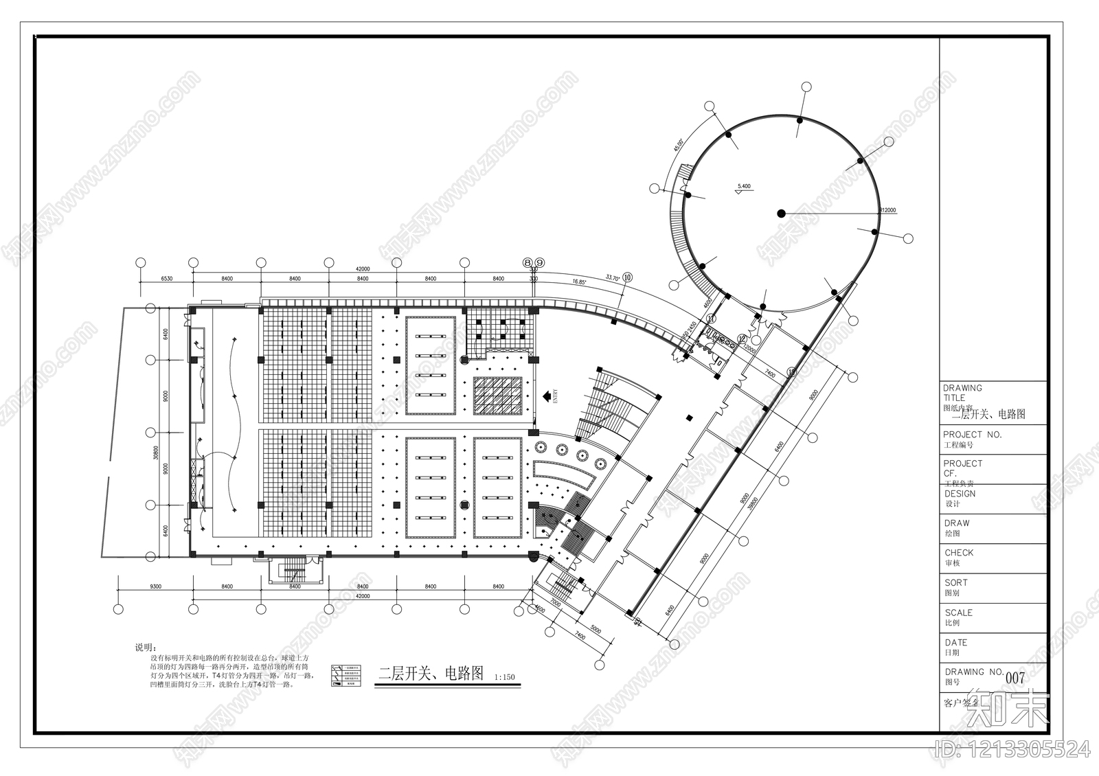 现代其他休闲娱乐空间cad施工图下载【ID:1213305524】