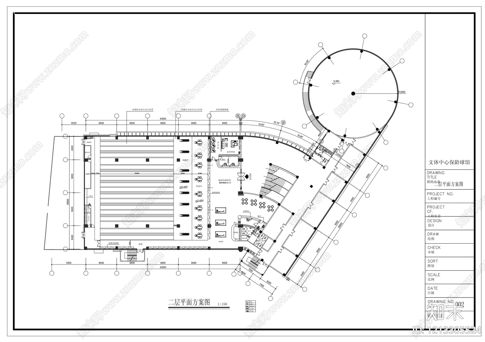 现代其他休闲娱乐空间cad施工图下载【ID:1213305524】