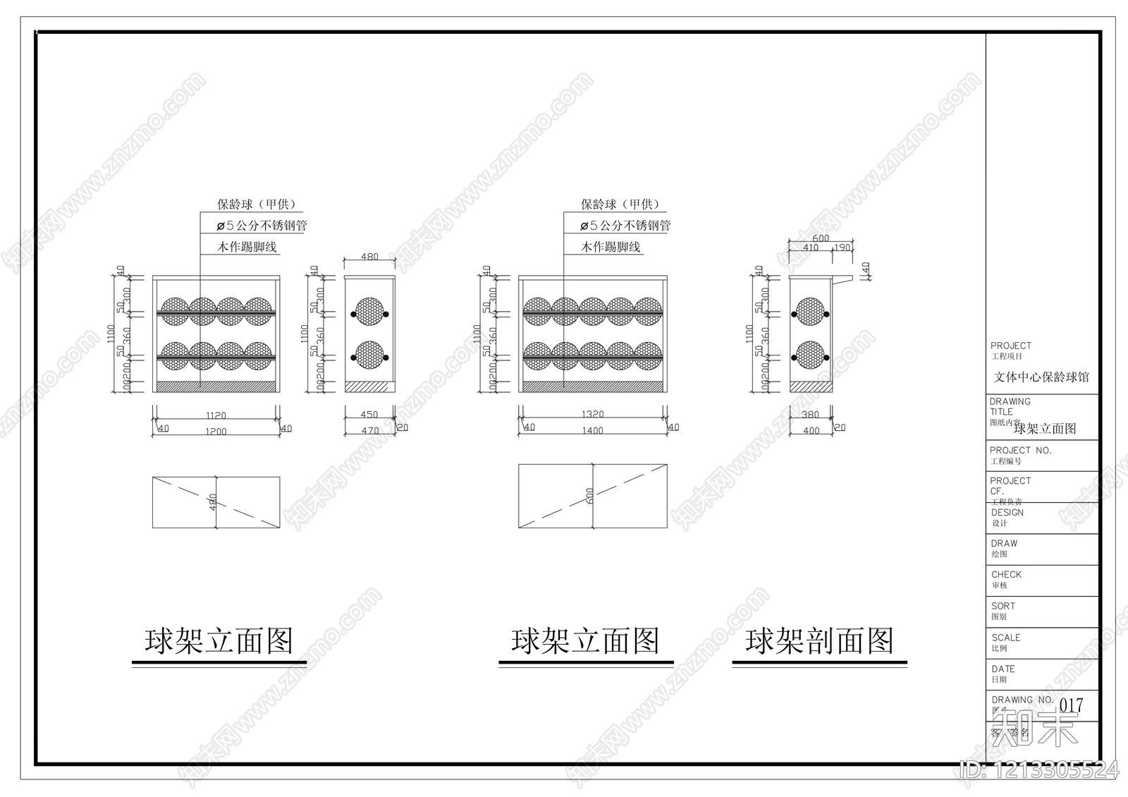 现代其他休闲娱乐空间cad施工图下载【ID:1213305524】