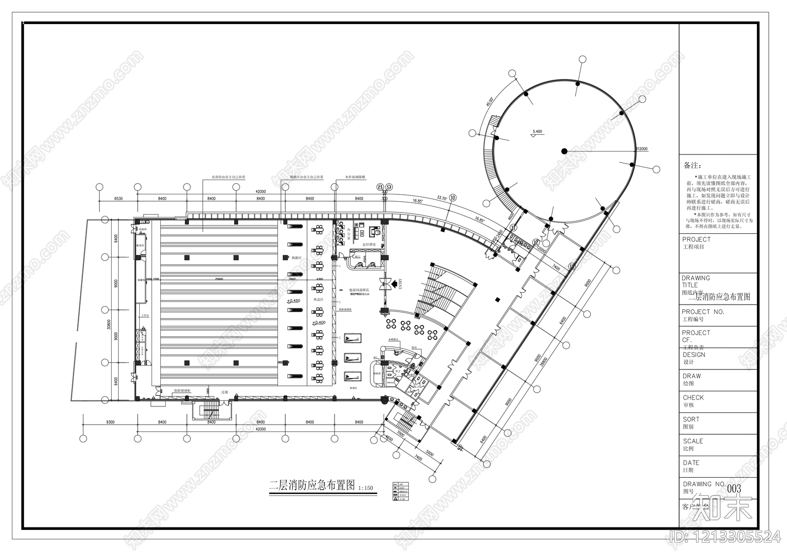 现代其他休闲娱乐空间cad施工图下载【ID:1213305524】