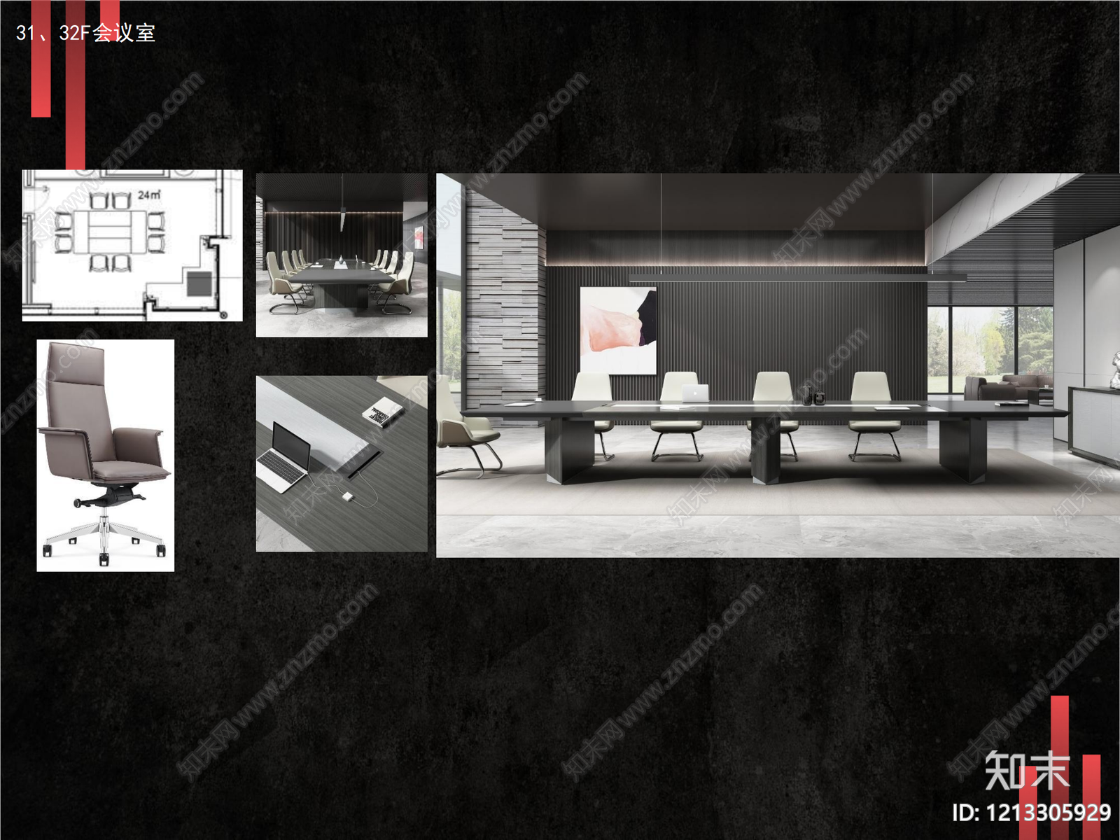 现代办公空间软装下载【ID:1213305929】